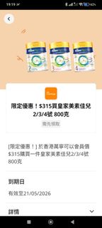 （分類：）位於 。 由 shing20071516 提交（商品編號 1436945216，圖片 1）。簡介： 。