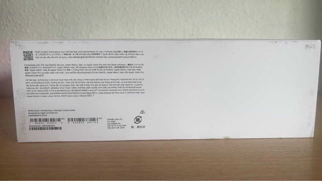 Apple AirPods Max 2449473311587717122