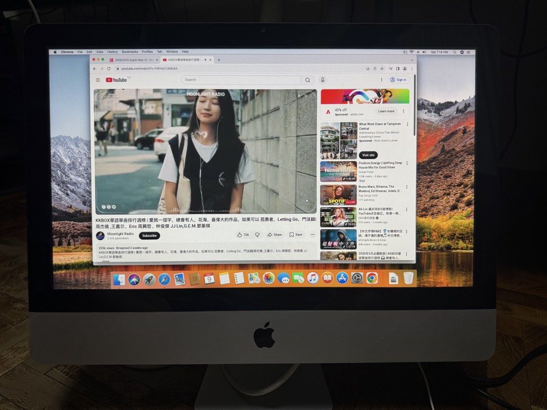 Apple iMac 21.5-inch Desktop Computer449483122180116481