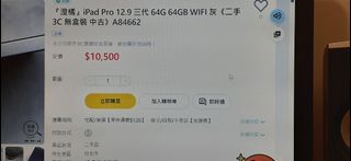由 leechite2097344 (刊登 ID 1436870977，圖片 1) 提交，位於 的 (類別：)，說明：。