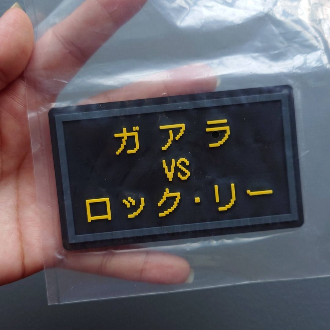 Bandai NARUTO rubber coaster from the Ichiban Kuji Chunin Exams Arc lottery, featuring Gaara vs. Rock Lee (Category: Fan Merchandise) located in Pasig City. Submitted by toy_kwinndom (Listing ID 1436976991, Image 1). Description: .