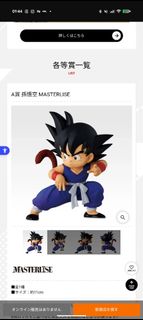 （分類：）位於 。 由 acny7 提交（商品編號 1437003775，圖片 1）。簡介： 。