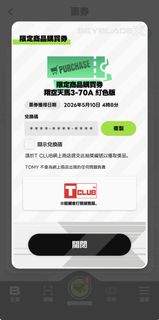 （分類：）位於 。 由 tony6708 提交（商品編號 1437014288，圖片 1）。簡介： 。
