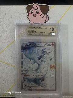 25th Anniversary Celebration Collection Collection item 2