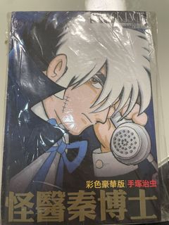 （分類：）位於 。 由 jdnm852 提交（商品編號 1436993419，圖片 1）。簡介： 。