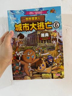（分類：）位於 。 由 meko3win 提交（商品編號 1436872889，圖片 1）。簡介： 。