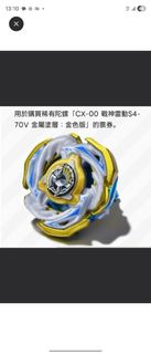 （分類：）位於 。 由 ryansheung 提交（商品編號 1436871262，圖片 1）。簡介： 。