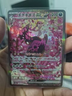 (Category: ) located in . Submitted by ptcg365 (Listing ID 1436987572, Image 1). Description: .