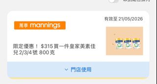 （分類：）位於 。 由 amyhaha16 提交（商品編號 1436954629，圖片 1）。簡介： 。