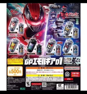 (Category: ) located in . Submitted by KiTaMiRa_Hobbies (Listing ID 1436921091, Image 1). Description: .
