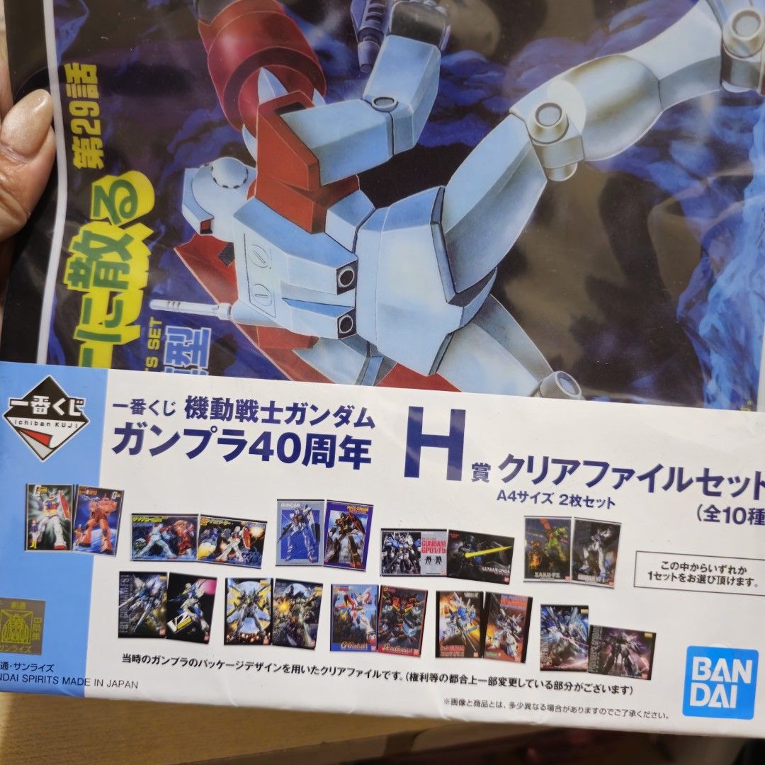 Gundam Folder (Category: Stationery & School Supplies) located in Manila. Submitted by lovelylovesjapan (Listing ID 1436927373, Image 3). Description: 🌸The item is on-hand and authentic from Japan 🌸Mode of Payment (MOP): GCASH/Bank Transfer 🌸Mode of Delivery (MOD): J&T or Lalamove (Shipping every Saturday and Sunday) Notes: 🩷Breakable items are packed with care and caution. Seller will not be held liable for any damages incurred by the courie
