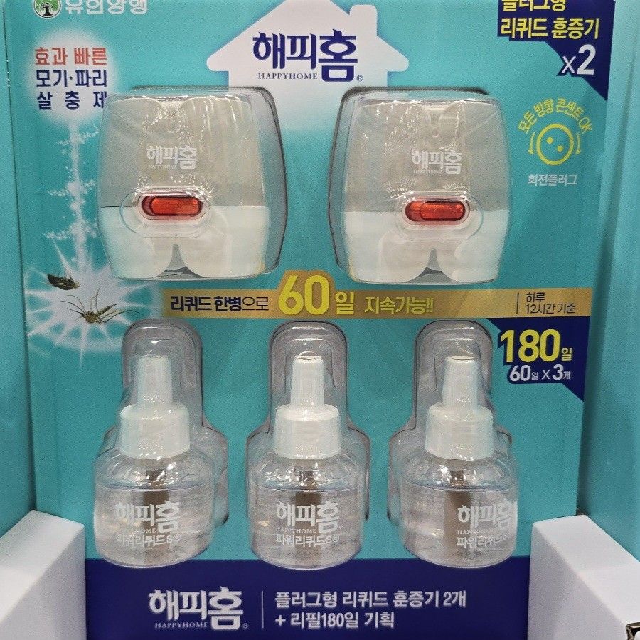 Happy Home Liquid Mosquito Killer (Category: Insect Repellents) located in Cainta. Submitted by shopchelonline (Listing ID 1436921831, Image 1). Description: Happy Home Liquid Mosquito Killer 🛒1,625.00 each(all in) + LSF DP: 50% PAYO RB: Flexi Payment; NETA 💎Pre-order - NO RUSH SHIPPING 💎Korea Pasabuy - NORMAL ETA ✅️Papago Translate 💎Colors may vary due to lighting. 💎Availability and price may vary 💎The outer case/box is simply for protecti