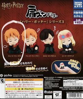 PO TWICE SSJYP TOKYO, Toys & Collectibles, Fan Merchandise, K-Wave