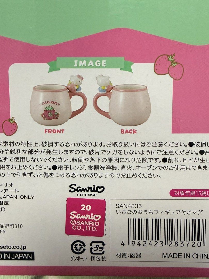 Hello Kitty  Pink Straw Ceramic Mug - Japan Authentic449976302767319042