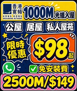 Hkbn $98456273180838471680