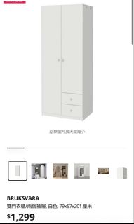 （分類：）位於 。 由 cutenami 提交（商品編號 1436981778，圖片 1）。簡介： 。