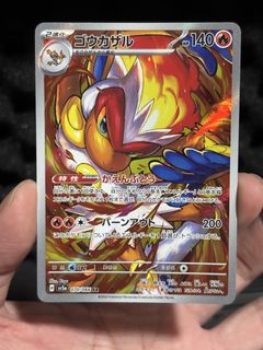 200 gx pokemon cards Pokemon Card Pyroar BREAK 010/054 RR Holo Rare 2016 NM Japanese h621