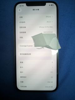 （分類：）位於 。 由 terry_cheong 提交（商品編號 1435659273，圖片 1）。簡介： 。