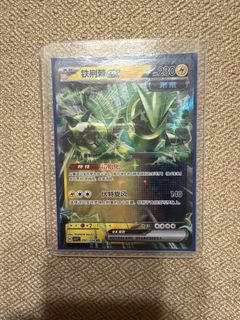 (Category: ) located in . Submitted by LV1969 (Listing ID 1436977937, Image 1). Description: .