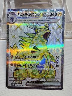 (Category: ) located in . Submitted by b00gie0821 (Listing ID 1436973386, Image 1). Description: .