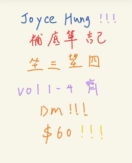（分類：）位於 。 由 brighttiger-55c2 提交（商品編號 1436852298，圖片 1）。簡介： 。