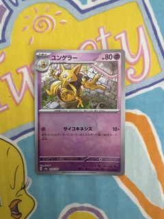 (Category: ) located in . Submitted by milodude (Listing ID 1430262321, Image 1). Description: .