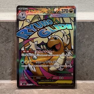 (Category: ) located in . Submitted by pokkery (Listing ID 1436962390, Image 1). Description: .