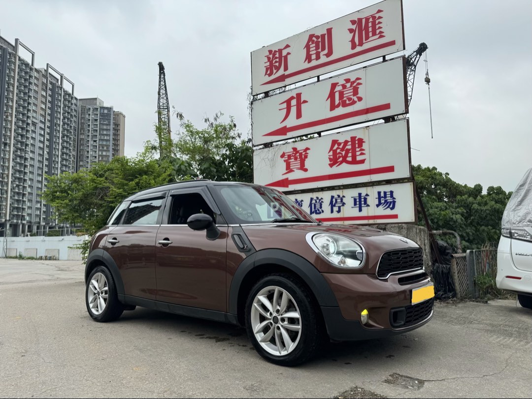 （分類：）位於 。 由 hmotor_hk90s 提交（商品編號 1436920843，圖片 1）。簡介： 。