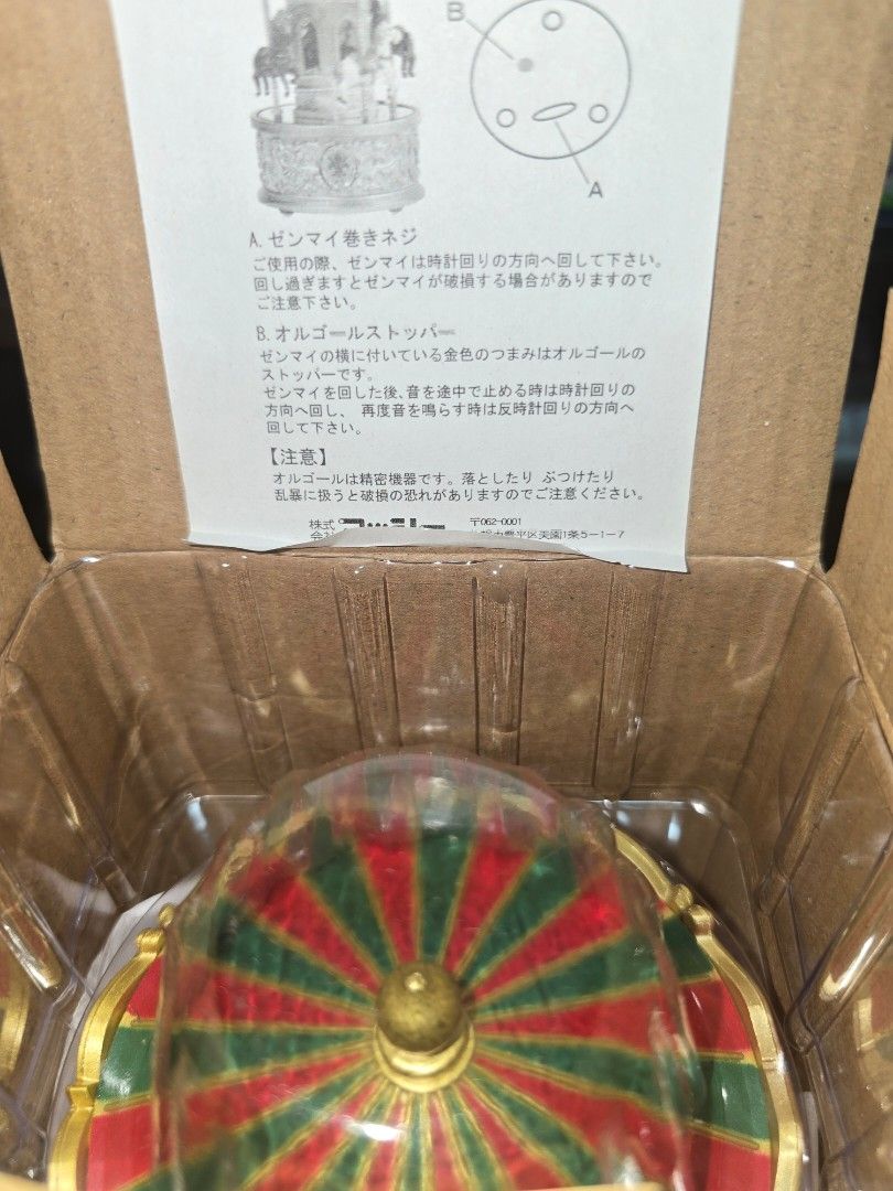 Musical Carousel Music Box (Category: Vintage Collectibles) located in Manila. Submitted by nammie968 (Listing ID 1436868913, Image 3). Description: Musical box from Saporro! New and boxed, no flaws, only opened for picture taking purposes. Music is a tale as old as time, please give it a home! Can send a video of the music box. Really good gift because its pretty and unique 💖.