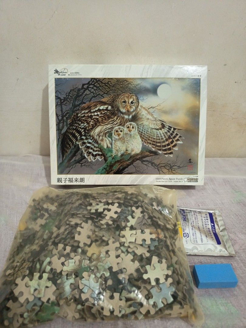 Owl Family Puzzle (Category: Board Games & Puzzles) located in Bacoor. Submitted by imshining_23 (Listing ID 1436933519, Image 2). Description: Yanoman Jigsaw Puzzle 10-1312 Kaname Ozuma Owl Family (1000 Pieces) 50 x 75 cm.