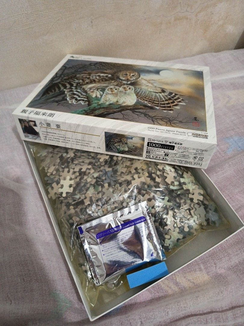 Owl Family Puzzle (Category: Board Games & Puzzles) located in Bacoor. Submitted by imshining_23 (Listing ID 1436933519, Image 3). Description: Yanoman Jigsaw Puzzle 10-1312 Kaname Ozuma Owl Family (1000 Pieces) 50 x 75 cm.