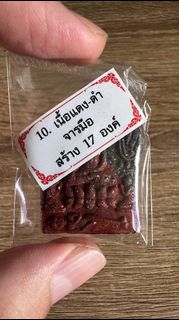 (Category: ) located in . Submitted by popmart.com.sg (Listing ID 1436849168, Image 1). Description: .