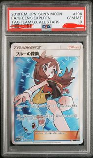 Pokemon TCG JP Tag Team All Stars Roxie SR Card, Hobbies & Toys