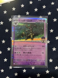 (Category: ) located in . Submitted by anqrfq (Listing ID 1436866742, Image 1). Description: .