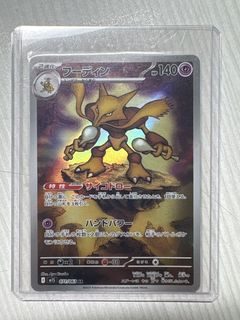 （分類：）位於 。 由 ptcg_gx 提交（商品編號 1436894213，圖片 1）。簡介： 。