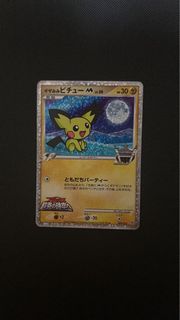 （分類：）位於 。 由 poke_guy 提交（商品編號 1436944078，圖片 1）。簡介： 。