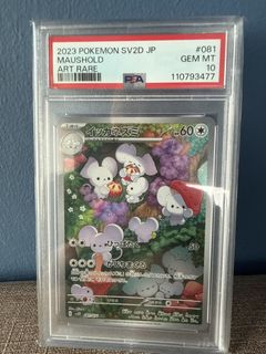 (Category: ) located in . Submitted by laomao1999 (Listing ID 1436933736, Image 1). Description: .