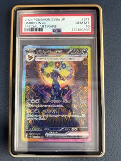 (Category: ) located in . Submitted by calm.soggysocks (Listing ID 1436911555, Image 1). Description: .
