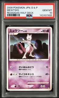 (Category: ) located in . Submitted by latilatocollects (Listing ID 1436904277, Image 1). Description: .