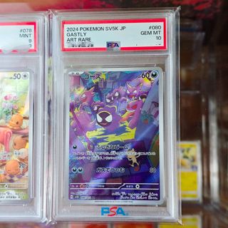 (Category: ) located in . Submitted by codawong (Listing ID 1433343485, Image 1). Description: .