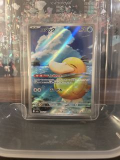 (Category: ) located in . Submitted by gt5555 (Listing ID 1436952939, Image 1). Description: .