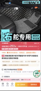 (Category: ) located in . Submitted by lan.jian (Listing ID 1436849327, Image 1). Description: .