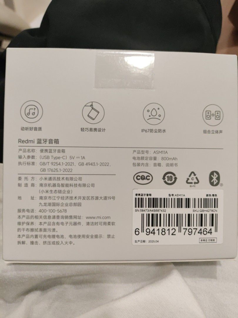 Redmi Bluetooth Speaker449581249997711361