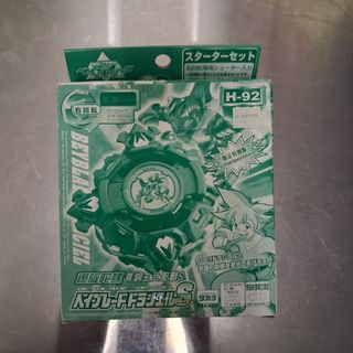 （分類：）位於 。 由 collectorbuyer 提交（商品編號 1436983167，圖片 1）。簡介： 。