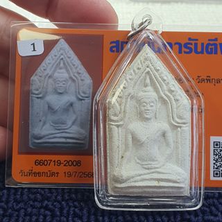 (Category: ) located in . Submitted by 33amulets (Listing ID 1436880316, Image 1). Description: .