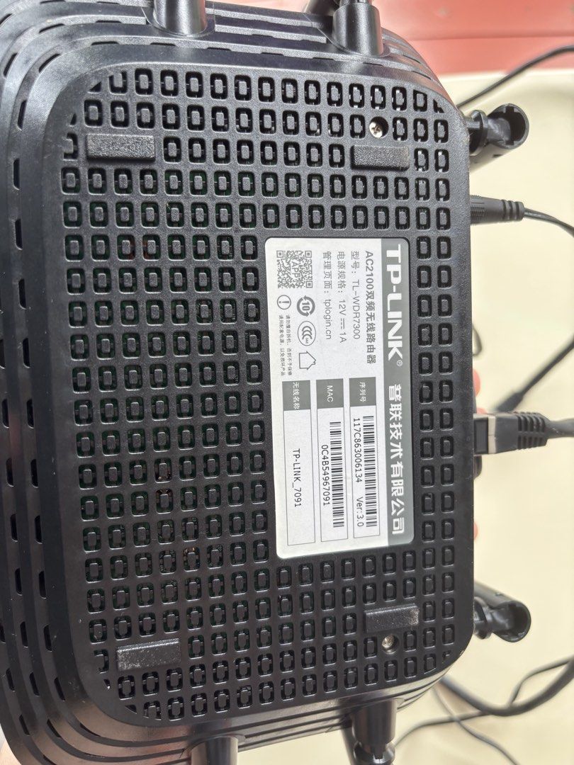 TP-Link AC2100 Wireless Router449264292725401601