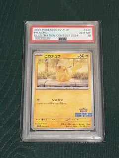 （分類：）位於 。 由 pamocorner 提交（商品編號 1436924089，圖片 1）。簡介： 。