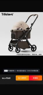 （分類：）位於 。 由 _chantel.h 提交（商品編號 1436956548，圖片 1）。簡介： 。