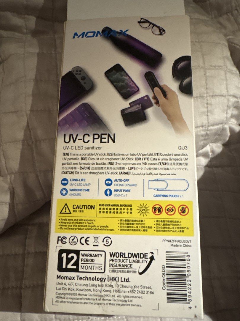UV-C Pen sanitizer449695962052044804