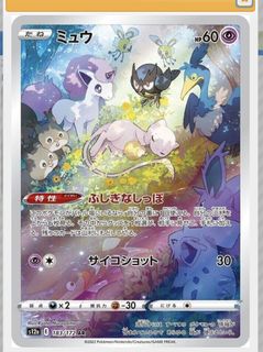 (Category: ) located in . Submitted by tohstrrrr (Listing ID 1436902024, Image 1). Description: .